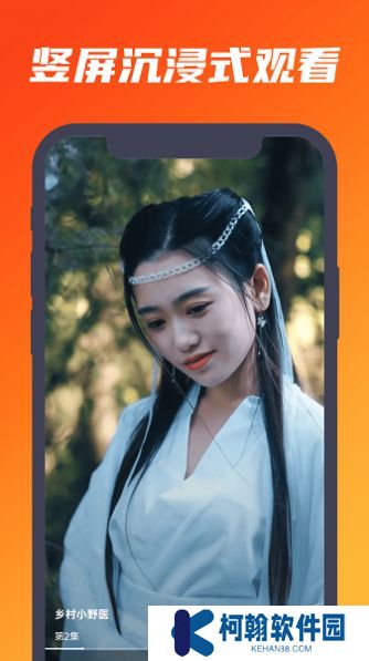 肉松短剧官方下载app
