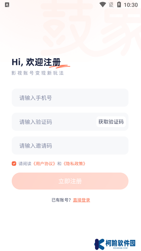 鼓象短剧正规平台下载