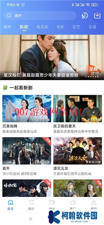 天空视频下载