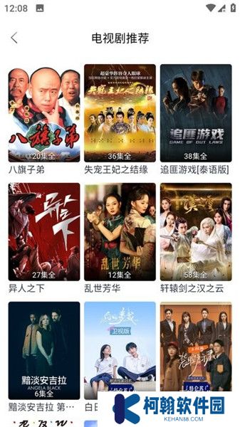 气球影视