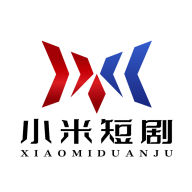 ​小米短剧官方下载