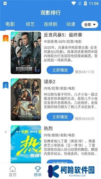 双鱼影视追剧