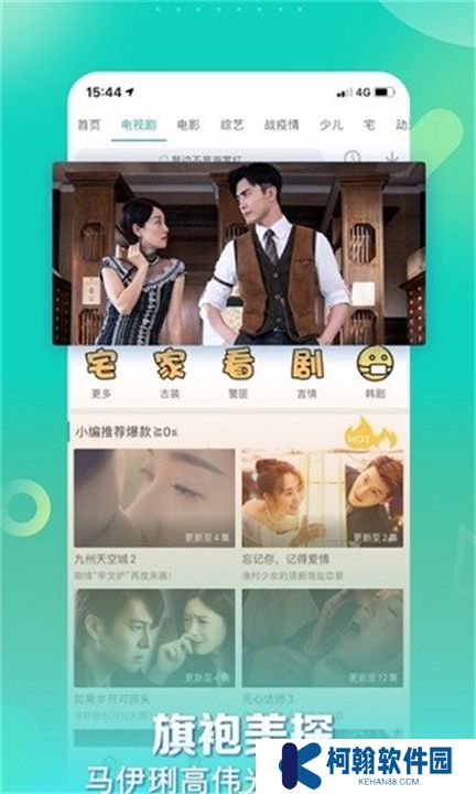 星辰视频下载