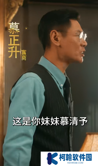 少帅夫人茶又媚短剧免费全集观看app下载(多多追剧)