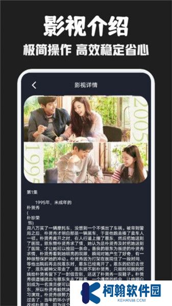 豚豚剧播放器