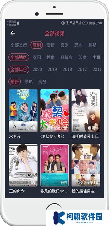 泰剧兔下载
