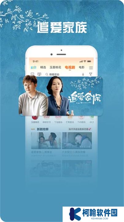 咪咕爱看下载