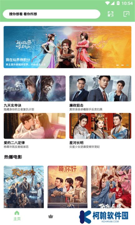 轻简视频下载