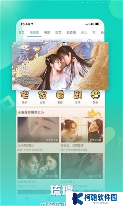 星辰视频下载