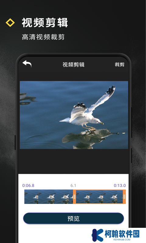 短视频特效制作app下载安装