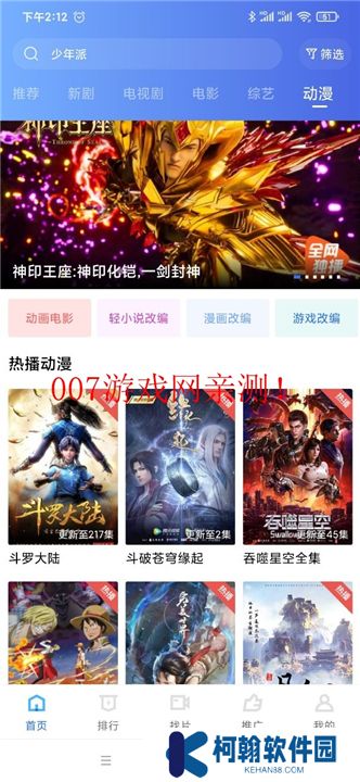 天空视频下载