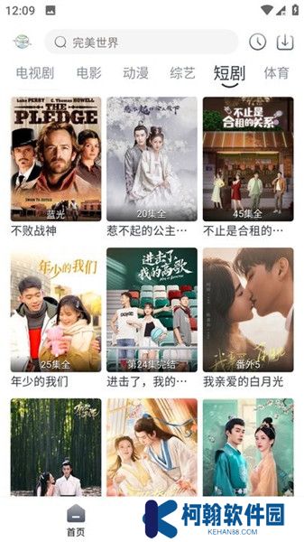 气球影视