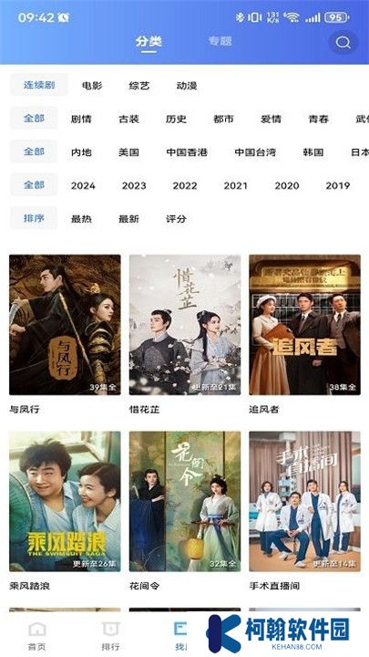 迅龙视频免费追剧