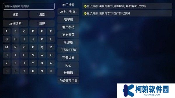 小番茄影视