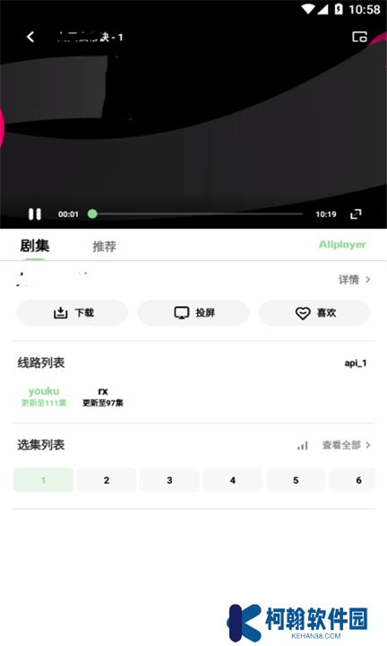 轻简视频下载