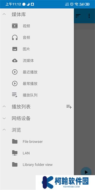 bsplayerpro中文完美版下载