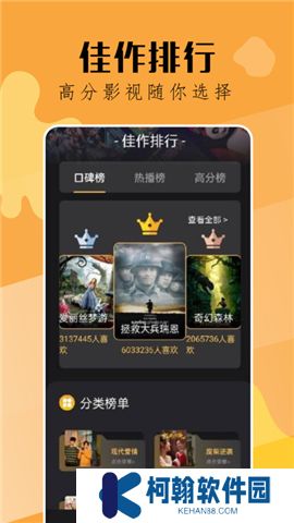 钓鱼短剧app