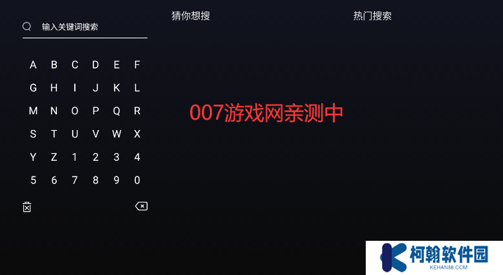电影猎手TV流畅版下载