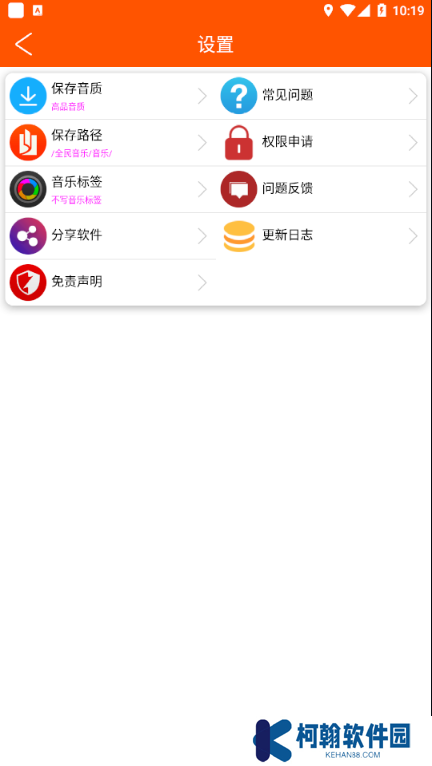 全民音乐app