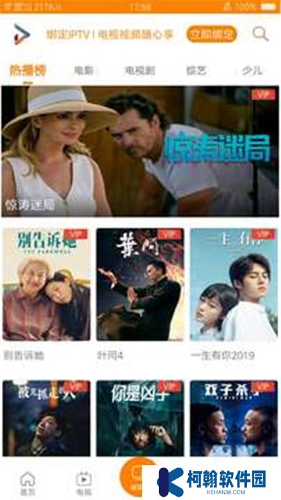 吉智视频下载