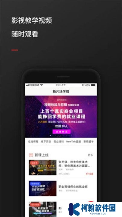 新片场素材