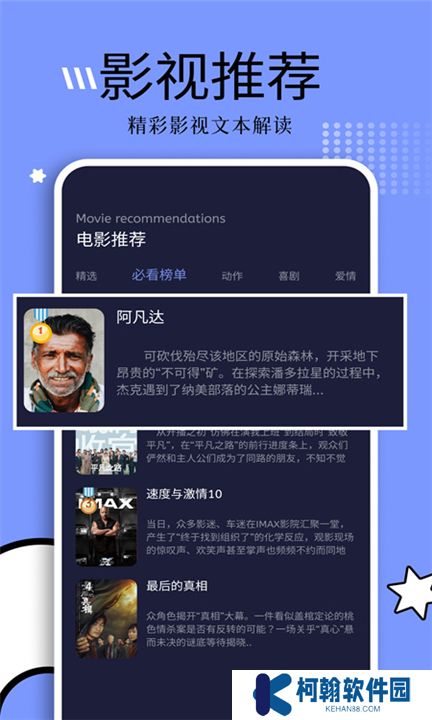 钓鱼短剧app