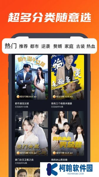 肉松短剧官方下载app