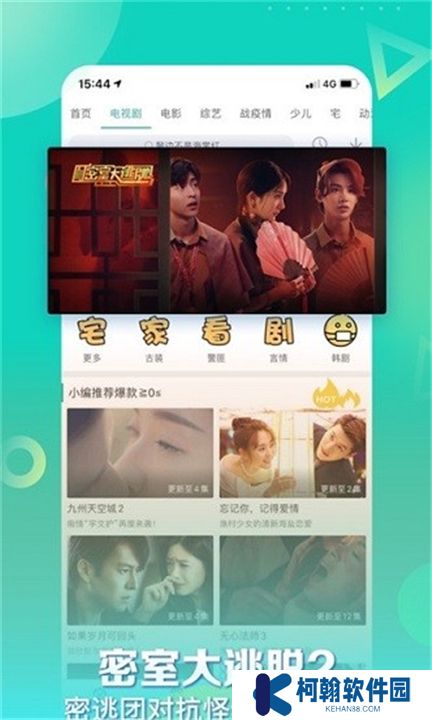 星辰视频下载