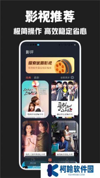 豚豚剧播放器