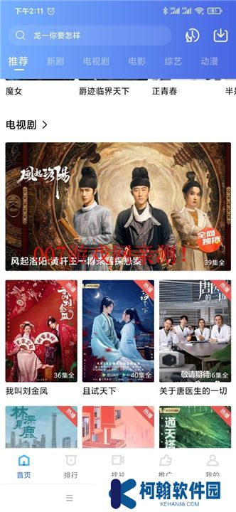 天空视频下载