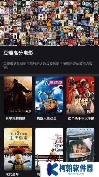 黎明追剧