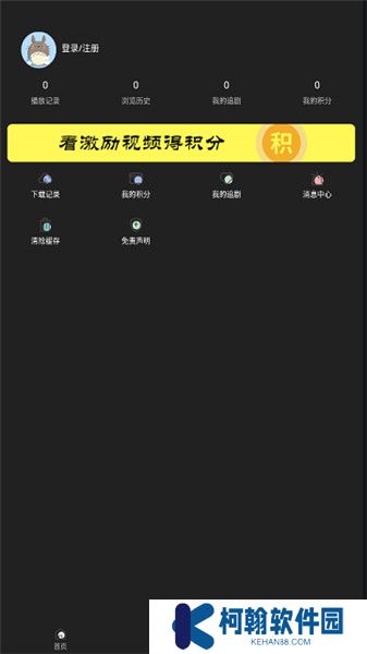 快影影视