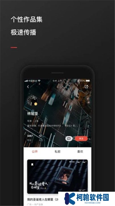 新片场素材