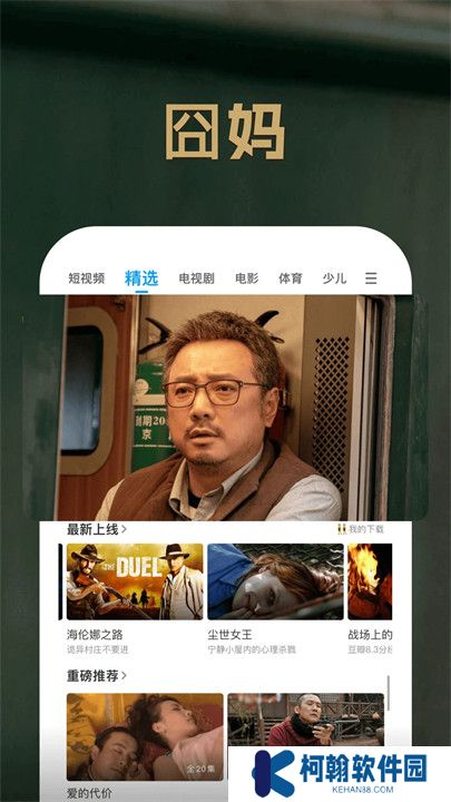 PP视频安卓版