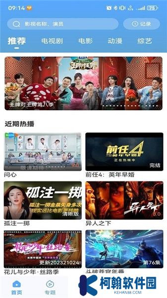 咪哆影视