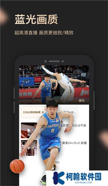 央视体育vip下载