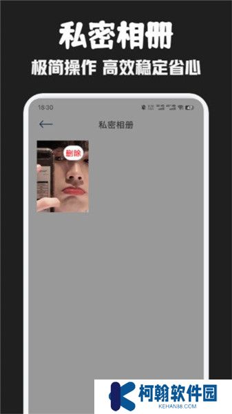 豚豚剧播放器