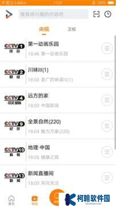 吉智视频下载
