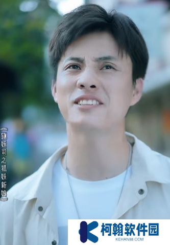 镇妖司之狐妖新娘短剧大结局免费观看app下载(多多追剧)