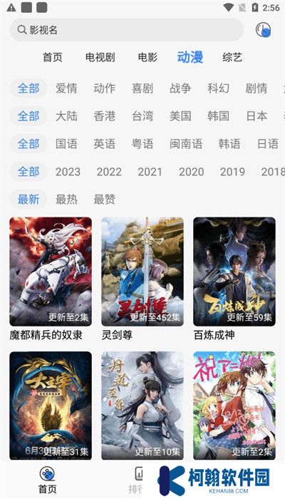 嗷嗷影视