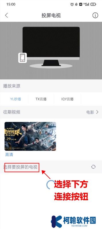 月亮影视app