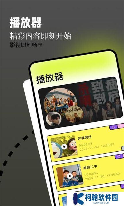 钓鱼短剧