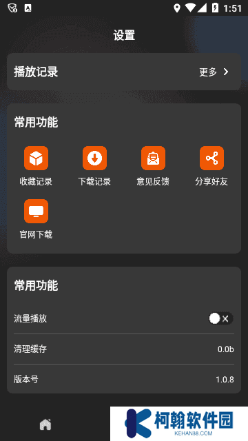 盼盼影视
