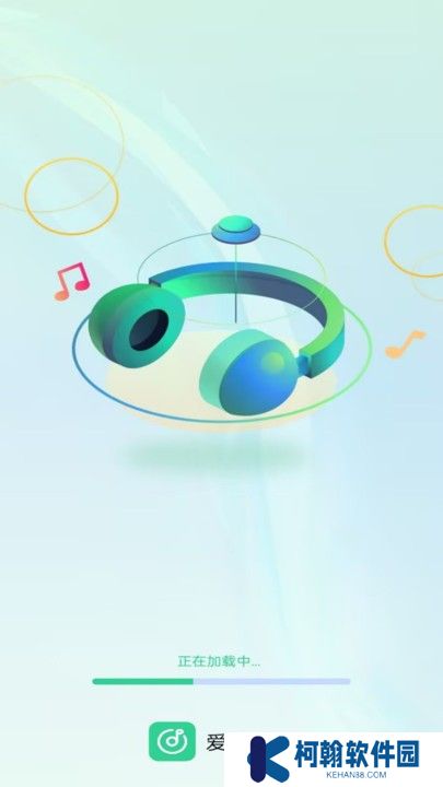 好听音乐app官方版下载
