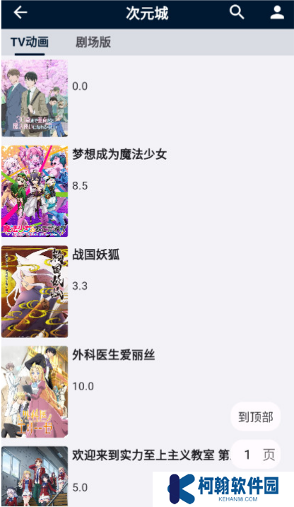 是你的益达手机版下载