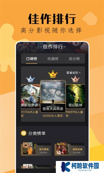 钓鱼短剧