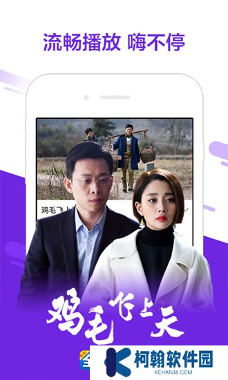 影视大全追剧app最新版