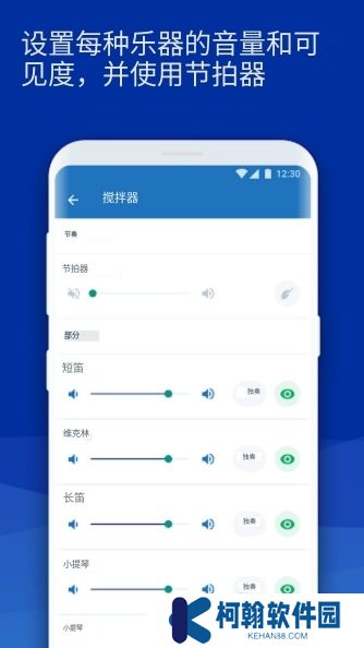 musescore手机版下载