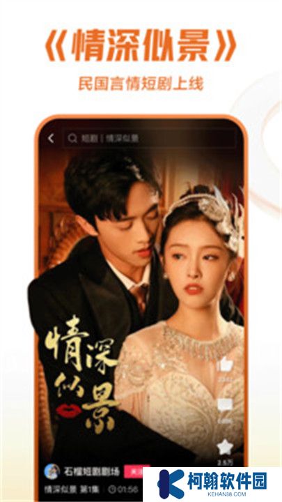 西瓜视频APP手机版
