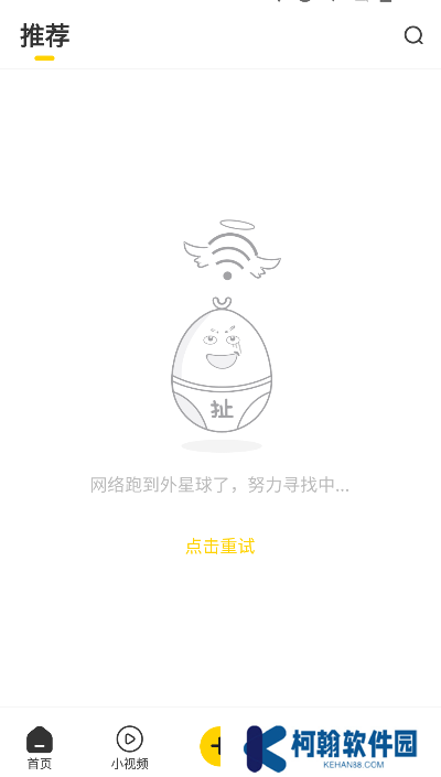扯蛋联盟下载最新版(扯淡联盟)